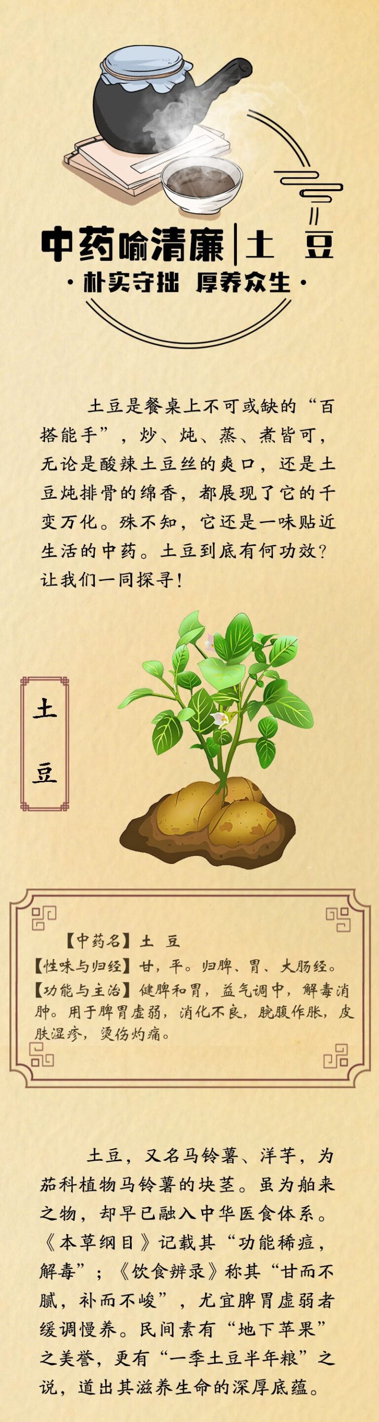 228f-8302287783600da2825772fd886d6a76