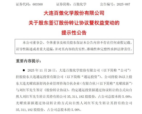 44da-0db34abd7a619e2a712b84cf92fceb4d