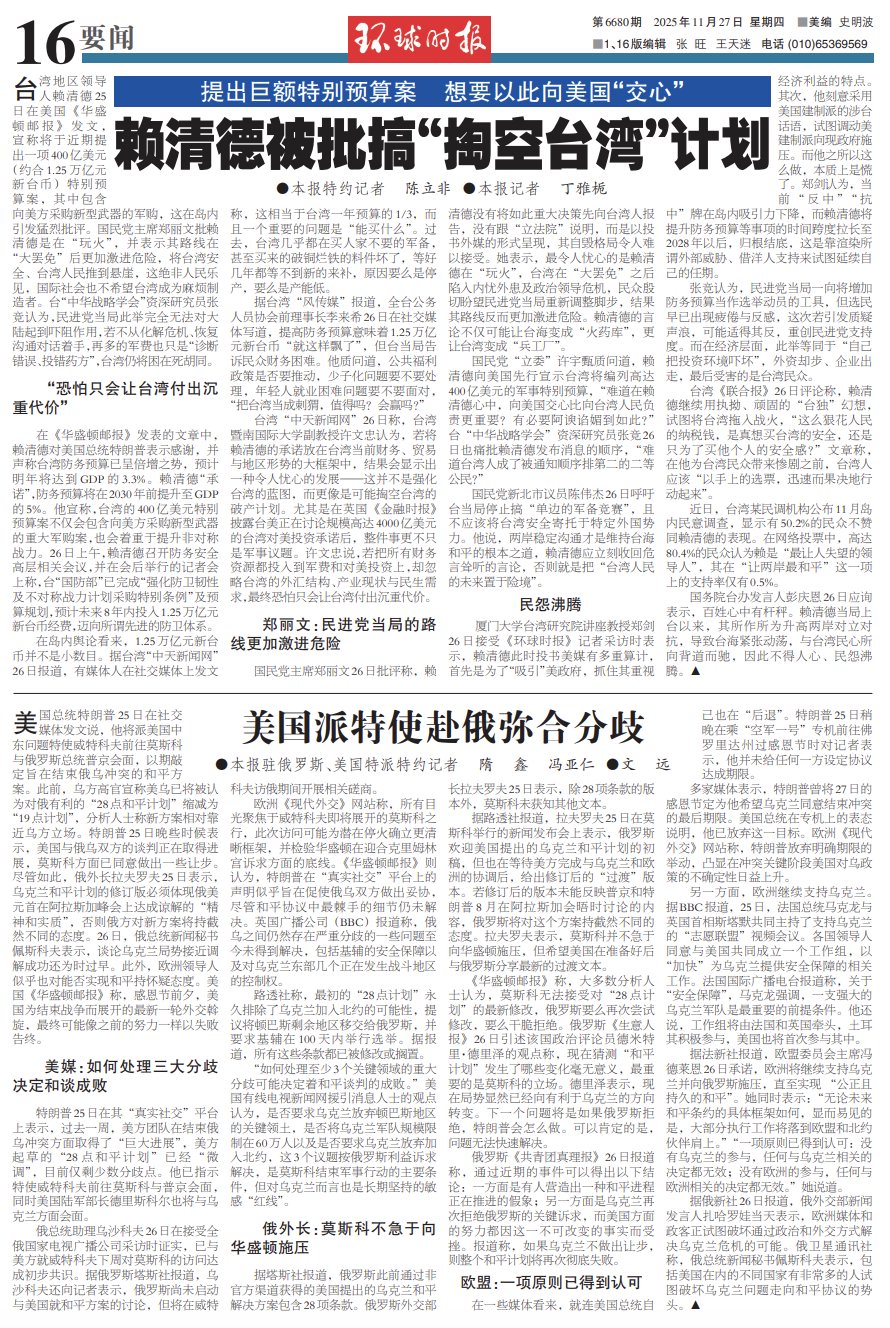 7830-698dd710c537f0a038fa6ac4be7c632a