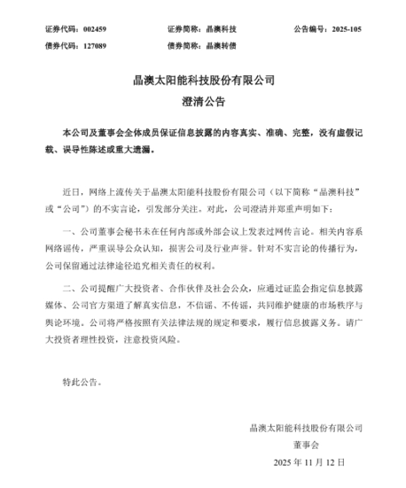 7c67-6a127b9a763377c13ace771e639fe9f5