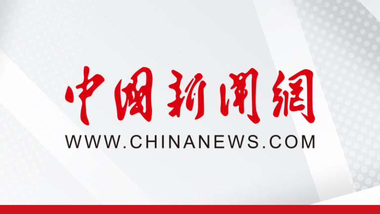 chinanews_default_pic-1