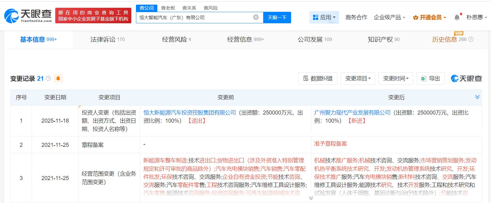 da3e-dd88521c1e3b8328a1528d13bc2830e1