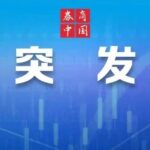 ecea-054c506ae45baf559b2818e33106d9e1