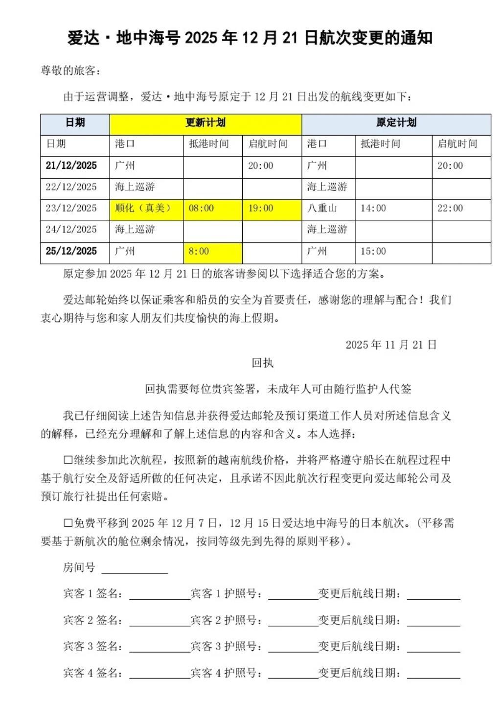 ffc3-78a7fff7cf07418d2e5fb33fa7842a1c