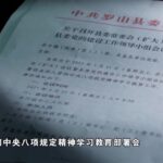 0a98-c25013da990e2b98e7c3b5137839ed70