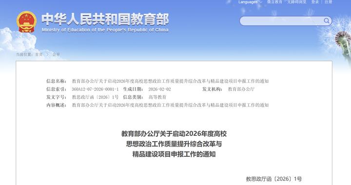 2d33-689eddcd633670c2efa03c303f508ce1