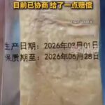 90a4-1475077a6c8a9b9069b91644e43f2154