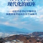 0368-89d18812160145240305a67e32d16a5a